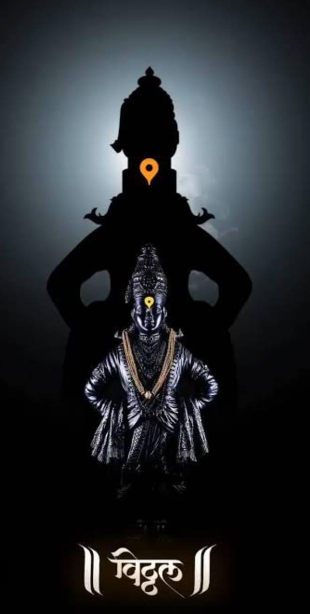 You are currently viewing विमल-अचल