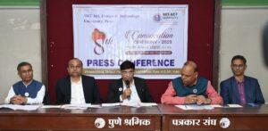 Read more about the article एमआयटी एडीटी’ विद्यापीठाचा ८वा दीक्षांत समारंभ शनिवारी