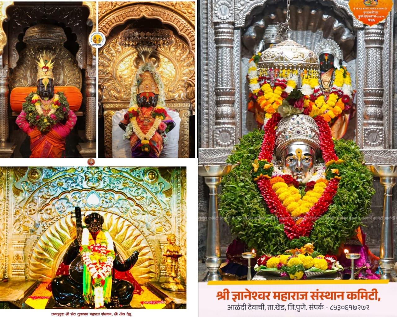 You are currently viewing कणकवली येथे ९ नोव्हेंबर रोजी भव्य वारकरी दिंडी सोहळा;हजारो वारकरी होणार सहभागी