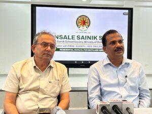 Read more about the article सावंतवाडीत कोकणातील पहिले सैनिक स्कूल