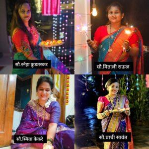 Read more about the article दिपसुंदरी स्पर्धेत सौ.स्नेहा कुडतरकर प्रथम.