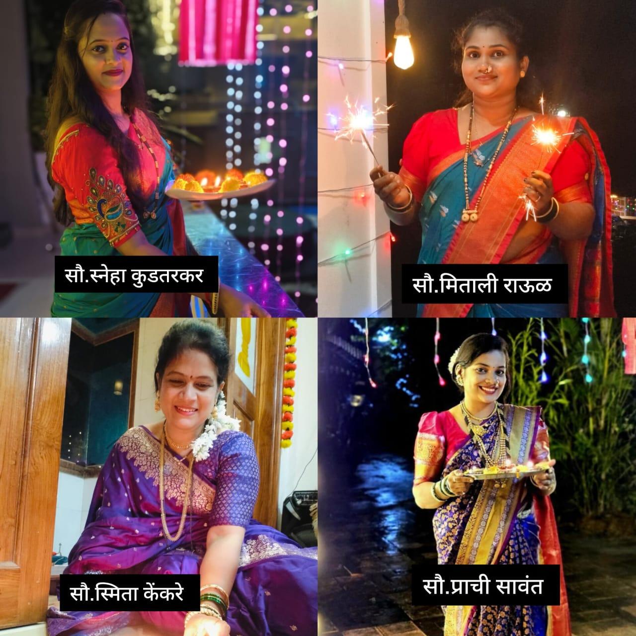 You are currently viewing दिपसुंदरी स्पर्धेत सौ.स्नेहा कुडतरकर प्रथम.