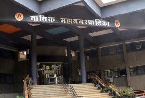 Read more about the article नाशिक महानगरपालिका निवडणुकीचे आरक्षण जाहीर — बदलणार राजकीय समीकरणे!