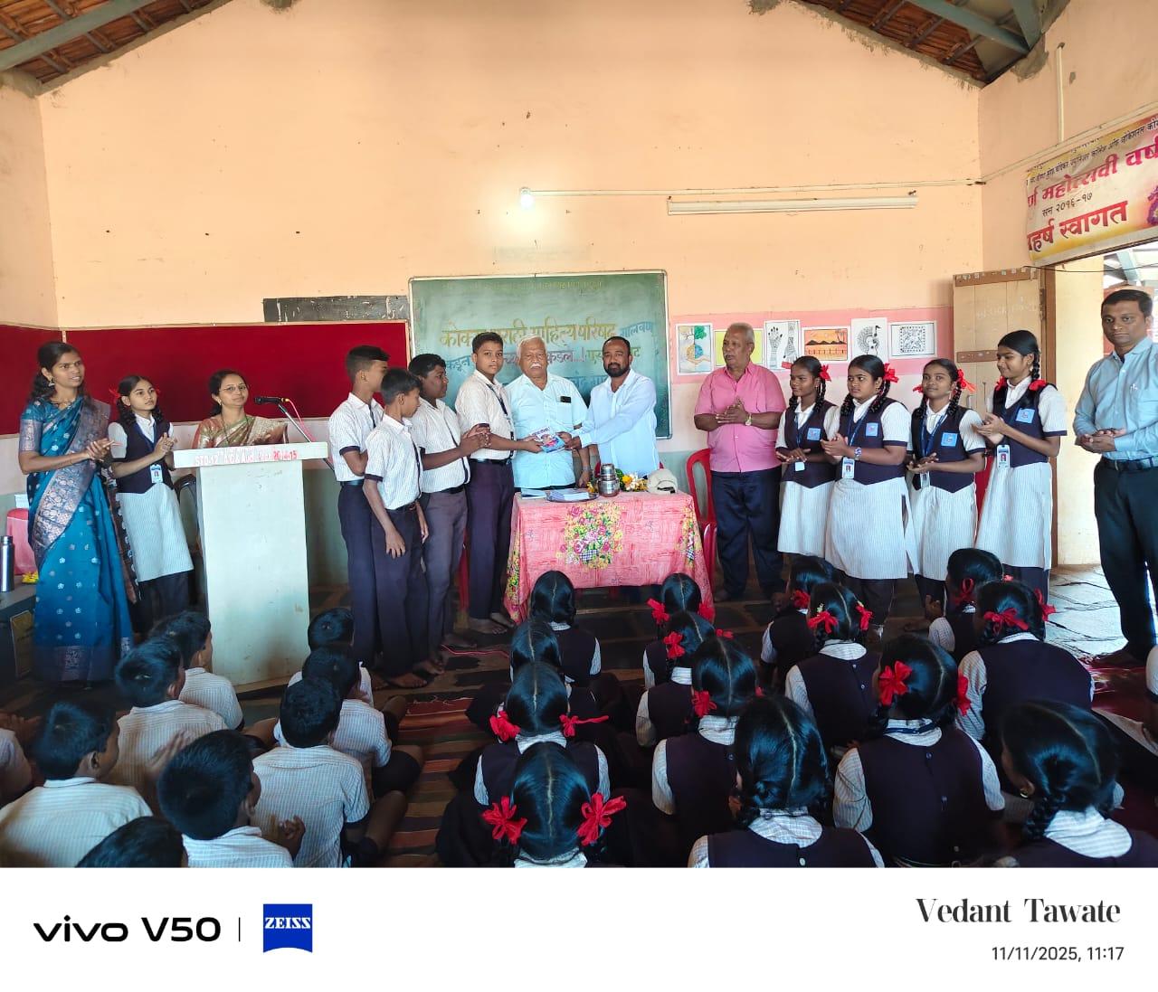 You are currently viewing कवी केशवसुत स्मृतिदिनी भगवती हायस्कूल मुणगे येथे ग्रंथदान सोहळा