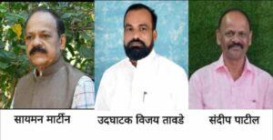 Read more about the article वैभववाडी अक्षरवैभव साहित्य संमेलनाची रूपरेषा जाहीर