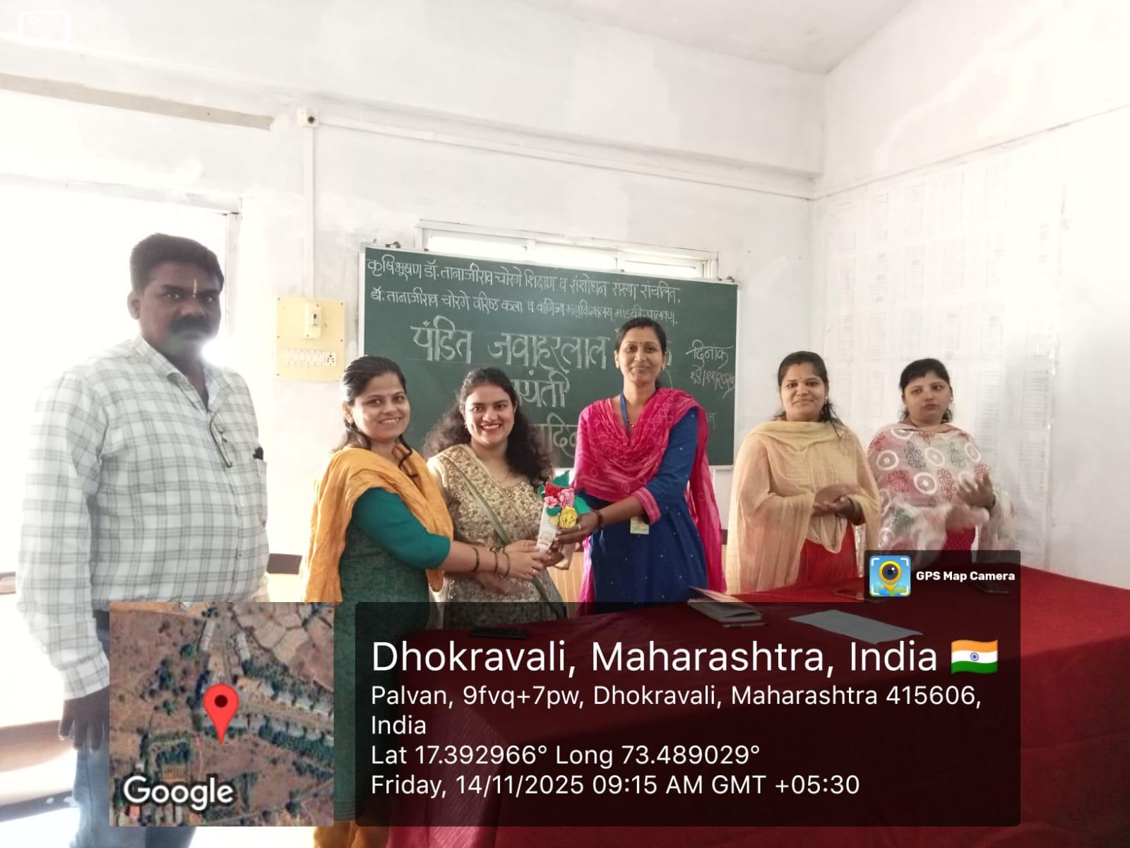 You are currently viewing डॉ.तानाजीराव चोरगे वरिष्ठ महाविद्यालयात पंडित जवाहरलाल नेहरू जयंती (बालदिन) उत्साहात संपन्न.