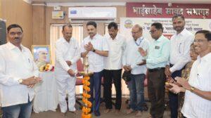 Read more about the article ७२ व्या अखिल भारतीय सहकारी सप्ताहाचा उद्घाटन समारंभ संपन्न