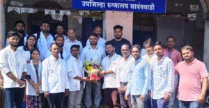 Read more about the article सावंतवाडी सात वैद्यकीय अधिकारी रुजू