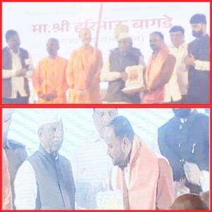 Read more about the article रूपेश पाटील यांचा राज्यपालांच्या हस्ते सन्मान!