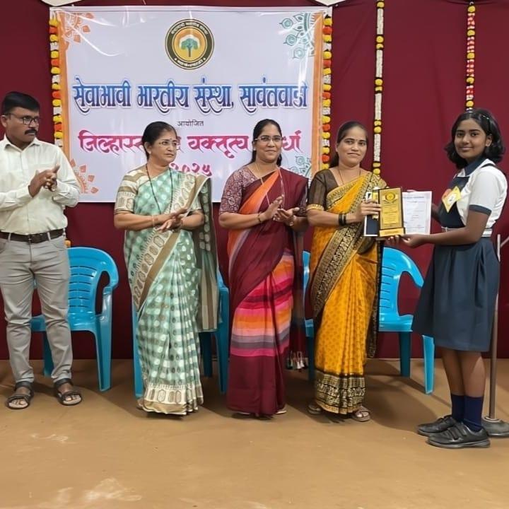 You are currently viewing भोसले इंटरनॅशनल स्कूलच्या सर्वेक्षा ढेकळेचे वक्तृत्व स्पर्धेत यश….