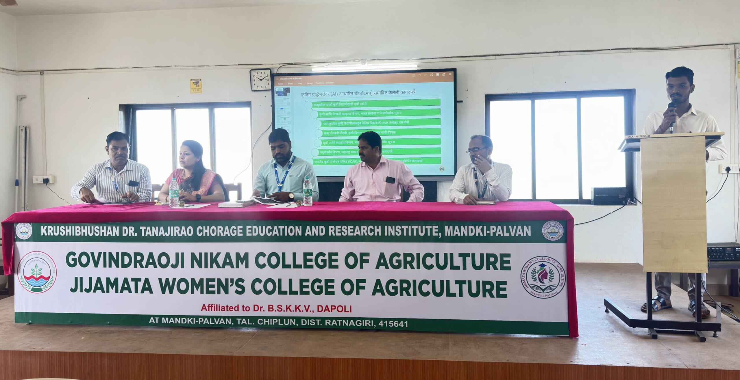 You are currently viewing मांडकी-पालवण कृषी महाविद्यालयात ‘महाविस्तार-एआय’ ॲप विषयी मार्गदर्शन..