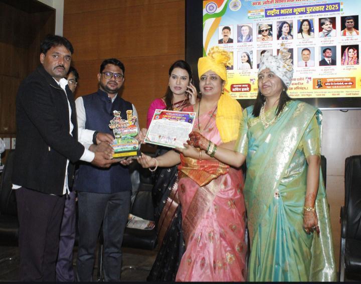 You are currently viewing अनुया कवडे यांना राष्ट्रीय भारत भूषण आदर्श शिक्षिका पुरस्कार.