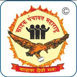 जिल्हास्तरीय निबंध स्पर्धा-२०२५