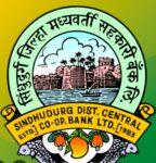 सिंधुदुर्ग जिल्हा बँकेच्या पारदर्शक भरती पद्धतीची राज्य सरकारने घेतली दखल