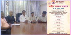 Read more about the article कुडाळ एमआयडीसीत उद्योगमंत्री उदय सामंतांचा गौरव; उद्योजक सन्मान सोहळ्याची जय्यत तयारी