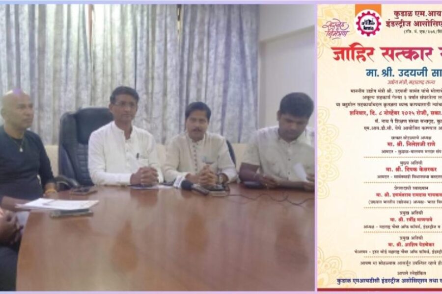 कुडाळ एमआयडीसीत उद्योगमंत्री उदय सामंतांचा गौरव; उद्योजक सन्मान सोहळ्याची जय्यत तयारी