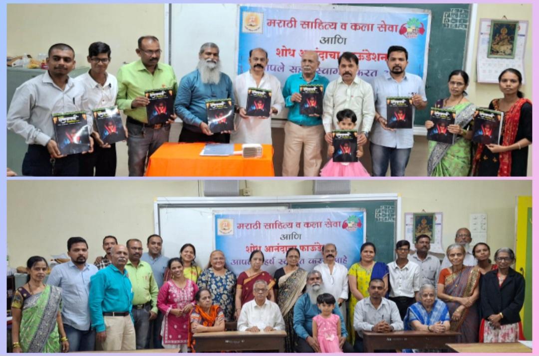 You are currently viewing “शब्दपालवी” दीपावली अंक प्रकाशन आणि २१वे कवी संमेलन — मराठी साहित्याचा अविस्मरणीय सोहळा