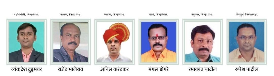 You are currently viewing ‘व्हॉईस ऑफ मीडिया’चे उत्कृष्ट पदाधिकारी पुरस्कार जाहीर! 