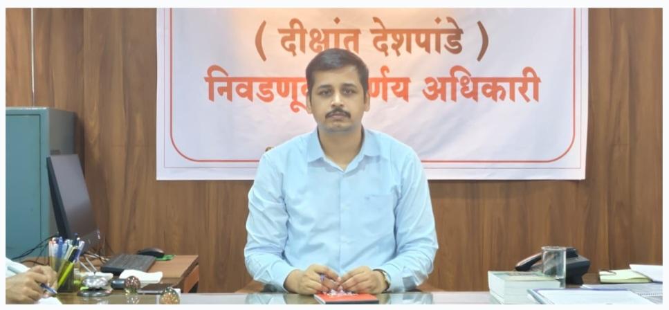 You are currently viewing कणकवली नगरपंचायतसाठी पहिल्या दोन दिवसांत एकही अर्ज दाखल नाही – तहसीलदार दीक्षित देशपांडे