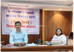 Read more about the article कणकवली नगरपंचायत निवडणुकीत अद्याप एकाही उमेदवाराचा अर्ज नाही