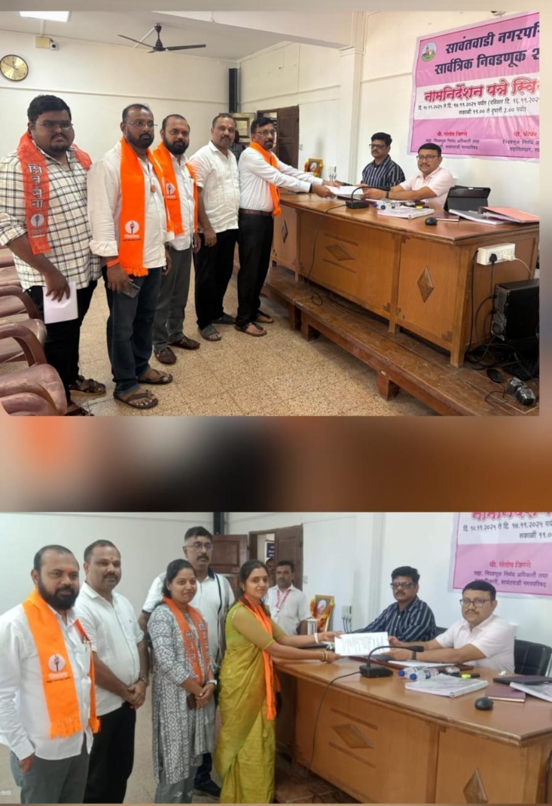 You are currently viewing सावंतवाडी नगरपरिषद निवडणूक 2025 : प्रभाग 7 मधून संदीप राणे व आर्या सुभेदार यांचा अर्ज दाखल