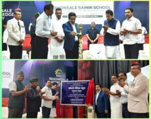 Read more about the article सिंधुदुर्गला मिळाला शौर्याचा तुरा – कोकणातील पहिले ‘भोसले सैनिक स्कूल’ सुरू