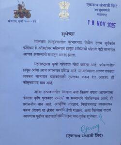 Read more about the article साताऱ्यात हापूस आंब्याची पहिली पेटी