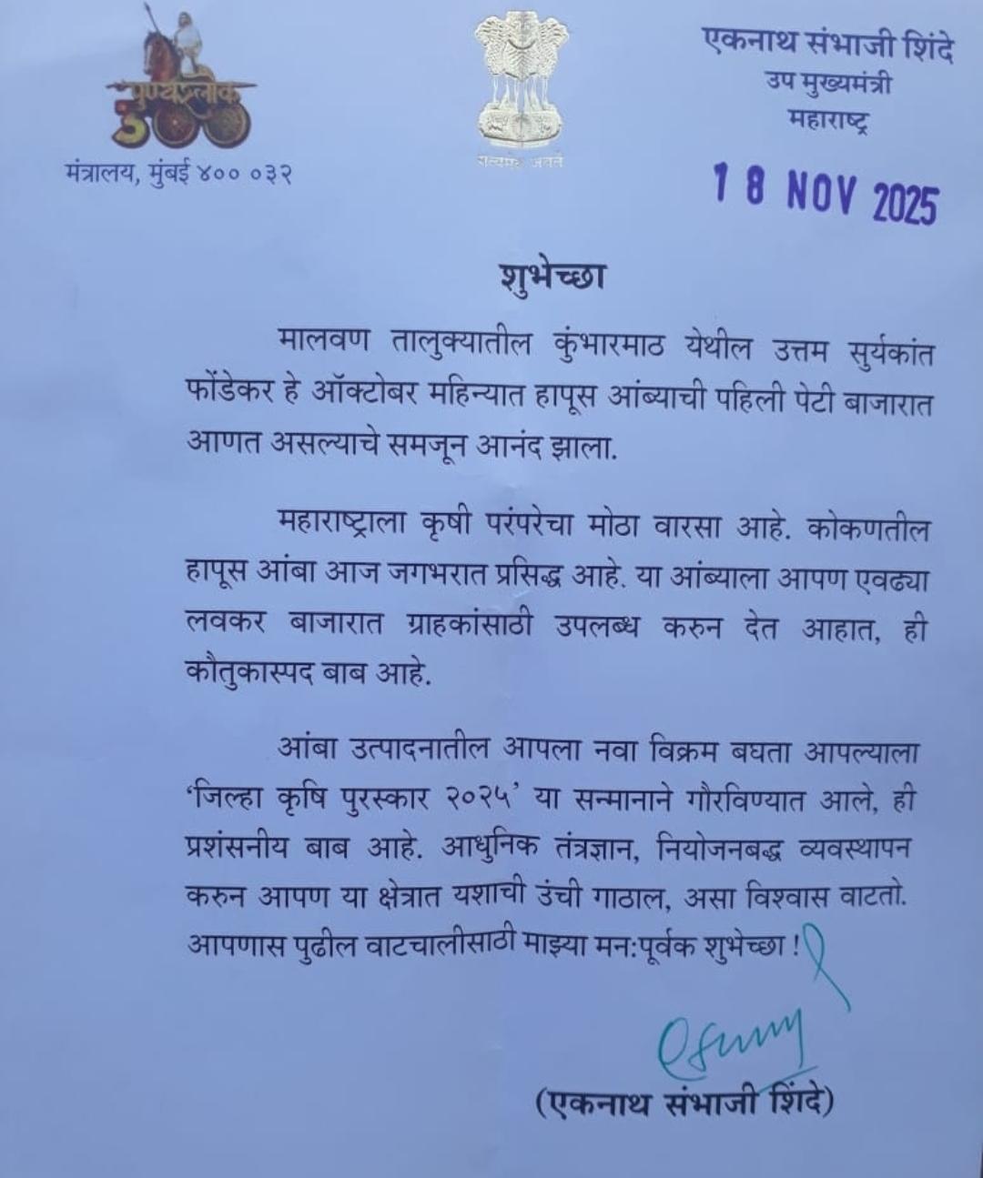 You are currently viewing साताऱ्यात हापूस आंब्याची पहिली पेटी