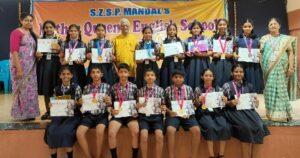 Read more about the article मदर क्वीन्स इंग्लिश स्कूलचे रंगोत्सव सेलिब्रेशन स्पर्धेमध्ये राष्ट्रीय स्तरावर उत्तुंग यश !