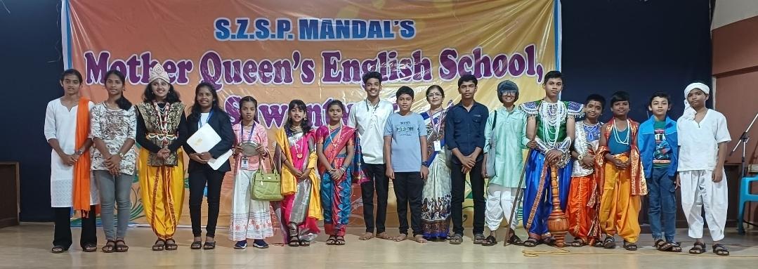 You are currently viewing मदर क्वीन्स इंग्लिश स्कूलमध्ये स्टोरी टेलिंग व एकपात्री अभिनय स्पर्धा संपन्न!