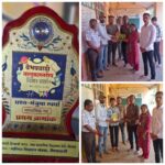वैभववाडी तालुकास्तरीय विज्ञान प्रदर्शनात ‘विवेकानंद हायस्कूल तिथवली’चे यश