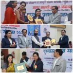 मिना करंजावणे यांना राज्यस्तरीय मानवाधिकार पुरस्कार .