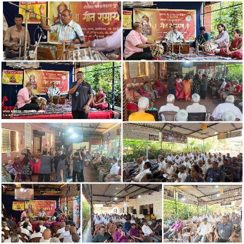 You are currently viewing दिविजा वृद्धाश्रमात गीत रामायण कार्यक्रमाने आजी–आजोबांच्या जीवनात आनंदाची स्वरगंगा