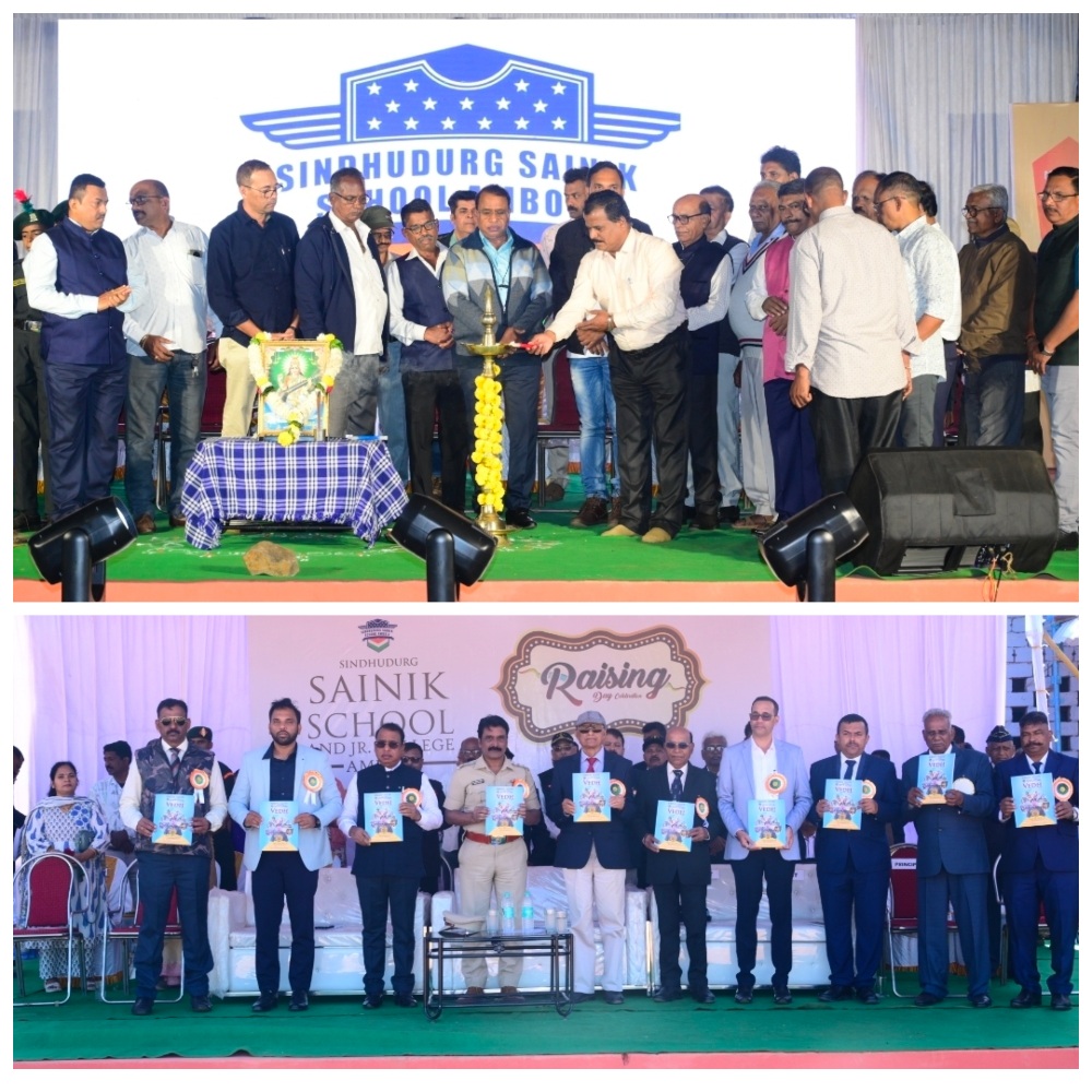 You are currently viewing आंबोली सैनिक स्कूलचा २२ वा वर्धापन दिन उत्साहात