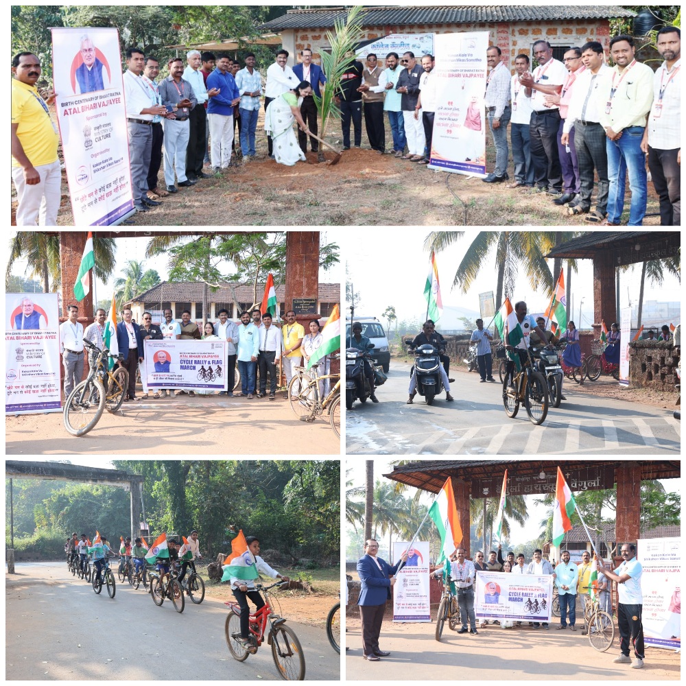 You are currently viewing वेंगुर्ल्यात अटल बिहारी वाजपेयी यांच्या १०० व्या जयंतीनिमित्त सायकल रॅली व वृक्षारोपण