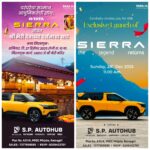 एस पी ऑटोहब टाटा शोरूम मध्ये टाटा सिआरा चा आगमन मिरवणूक आणि अनावरण सोहळा