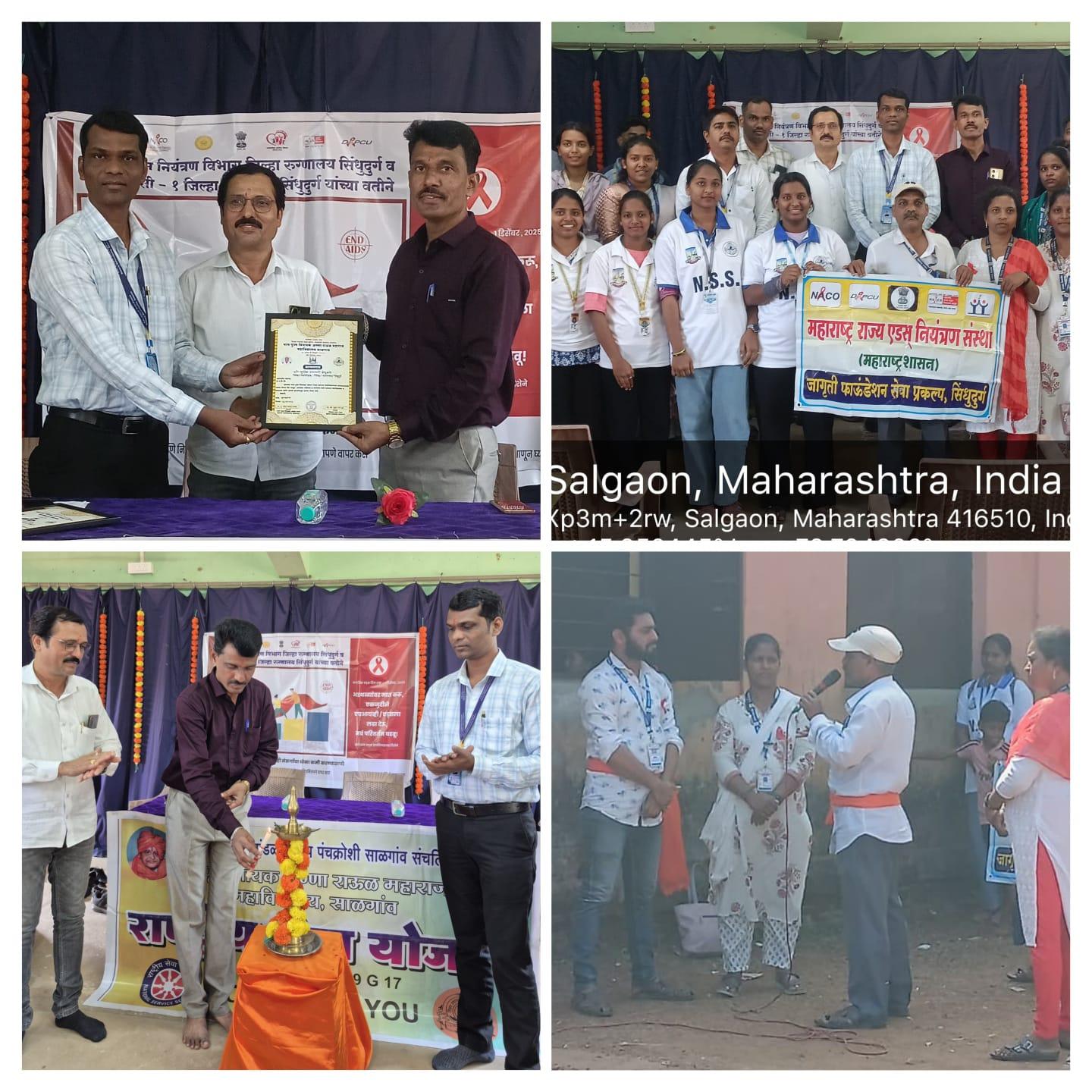 You are currently viewing परम पूज्य विनायक अण्णा राऊळ महाराज महाविद्यालयात जागतिक एड्स दिन पंधरवडा उत्साहात साजरा..!