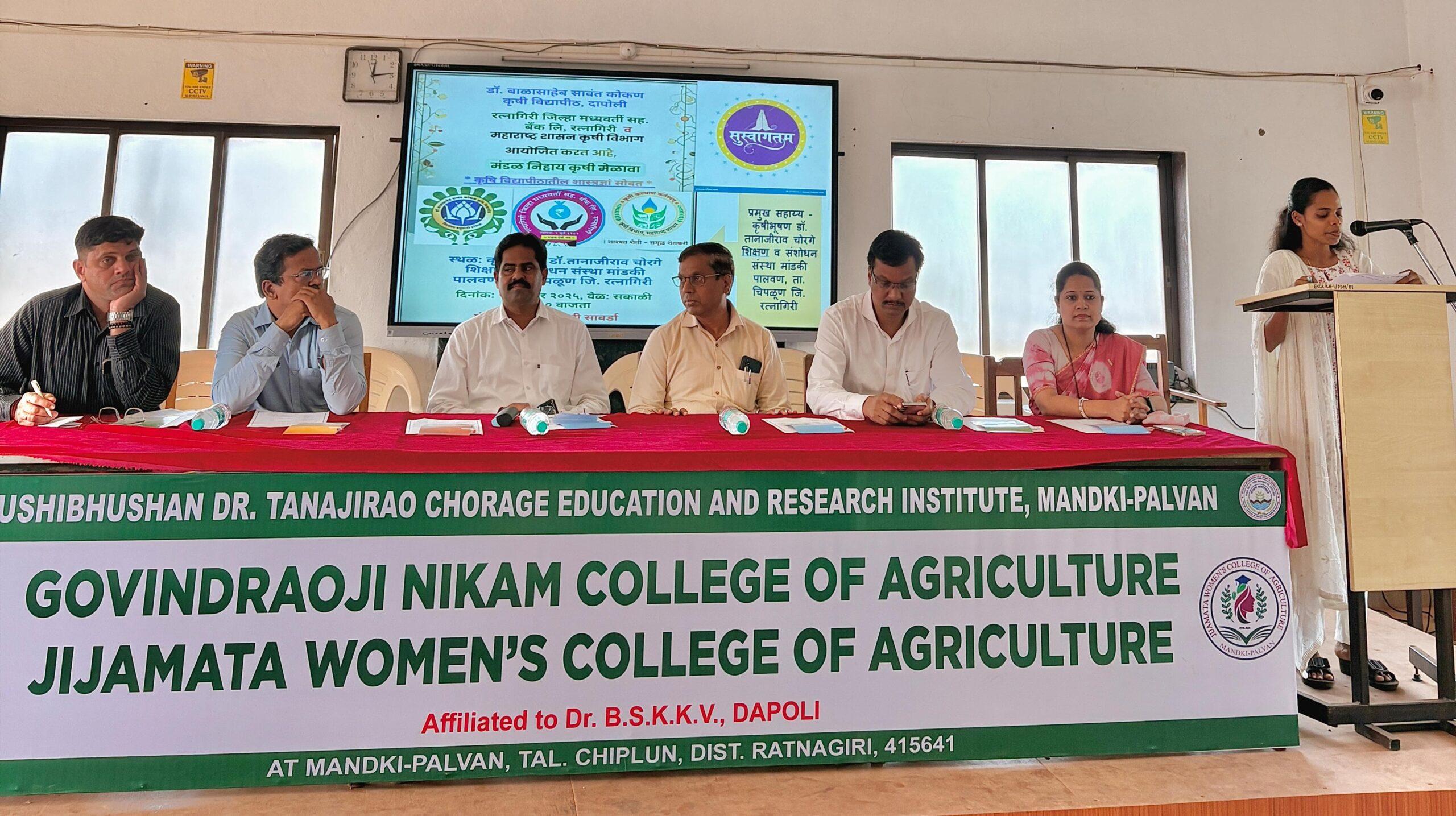 You are currently viewing कृषीभूषण डॉ तानाजीराव चोरगे शिक्षण व संशोधन संस्था मांडकी-पालवण येथे मंडळ निहाय कृषी मेळावा उत्साहात संपन्न.