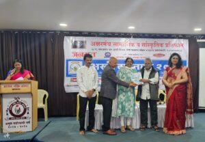 Read more about the article वाचू आनंदे लेख स्पर्धा २०२५ मधील उत्कृष्ट लेखासाठी साहित्यिका संगीता कुलकर्णी “वाचन प्रेरणा” पुरस्काराने सन्मानित