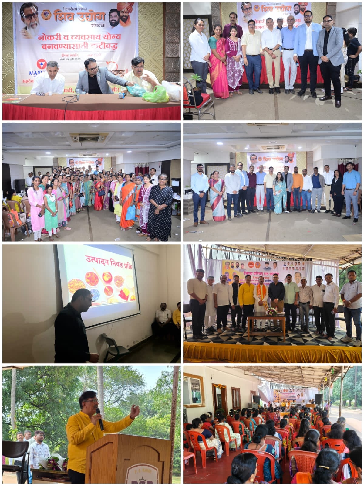 You are currently viewing महिला उद्योजकांसाठी नव्या बाजारपेठेचे दार उघडणार!