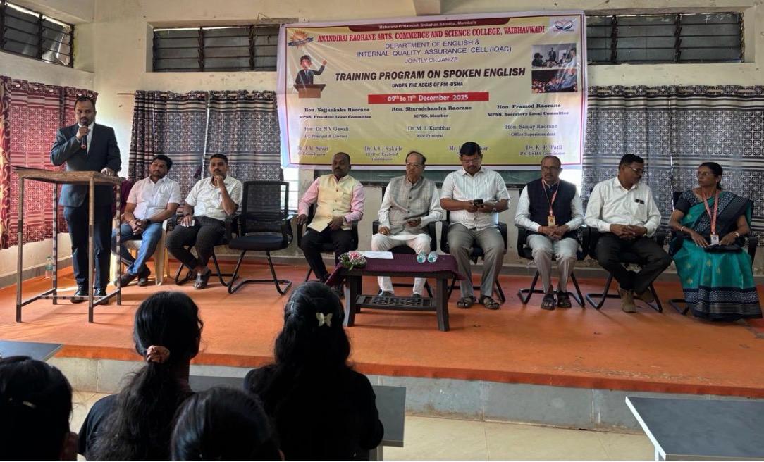 You are currently viewing वैभववाडी महाविद्यालयात ‘स्पोकन इंग्लिश’ प्रशिक्षण कार्यक्रम संपन्न
