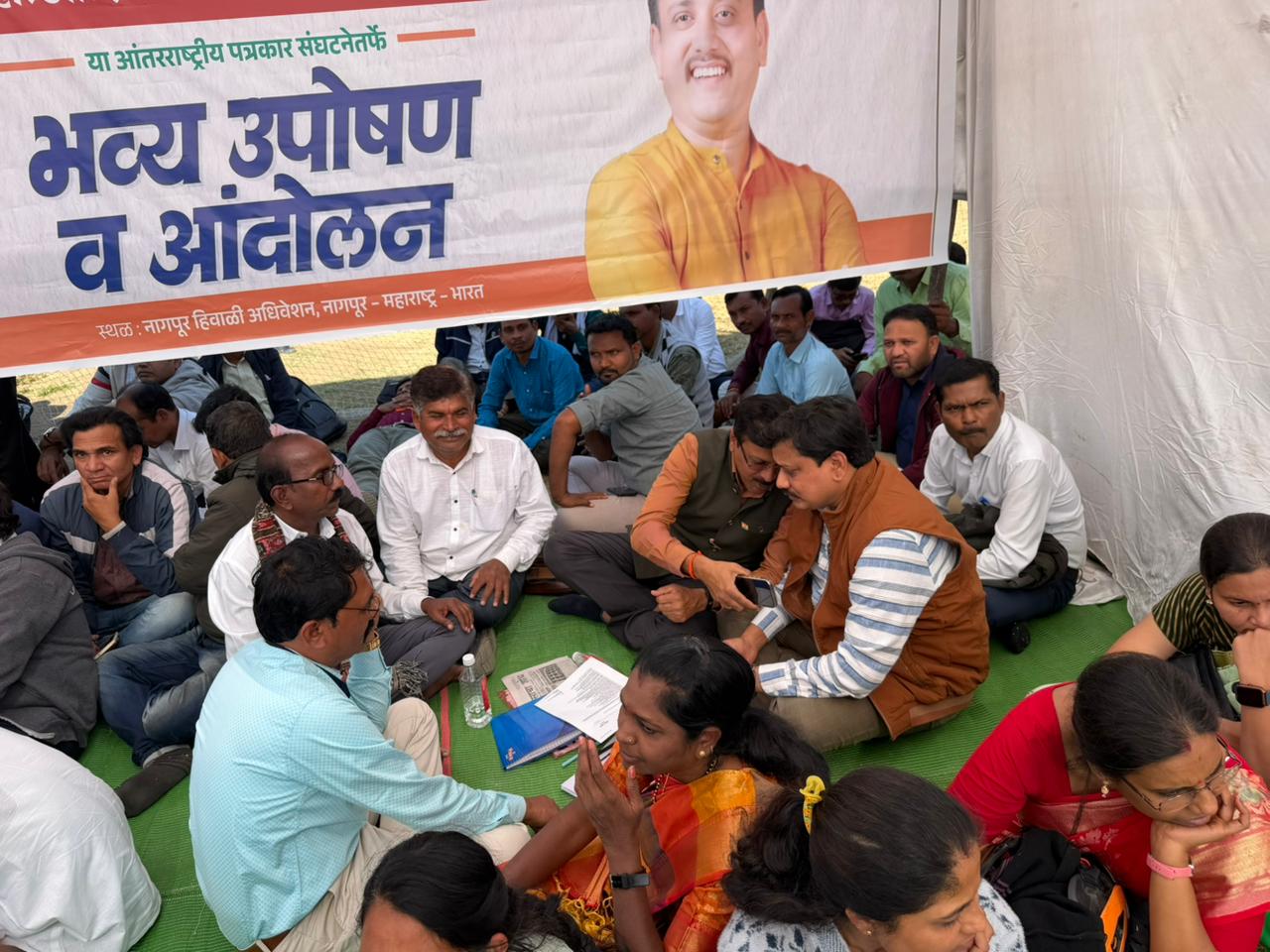 You are currently viewing ‘व्हॉईस ऑफ मीडिया’कडून नागपूरात उपोषण