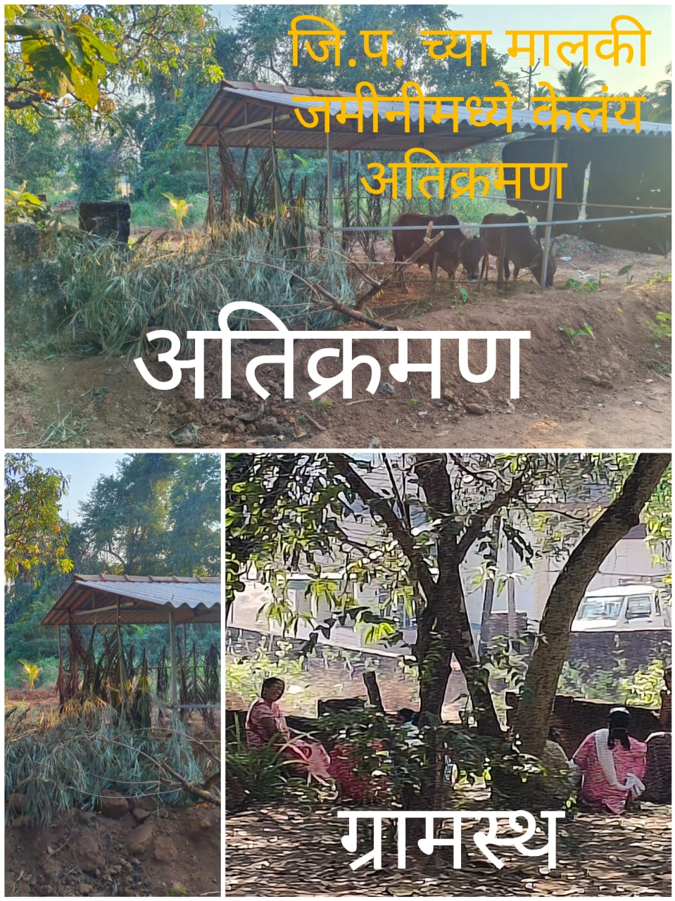 You are currently viewing नेरूर ठाकुरवाडी येथील जिल्हा परिषद शाळेच्या जागेतील अतिक्रमण हटवुन ग्रामस्थांसाठी रस्ता मोकळा करून द्यावा-मनसे प्रभारी तालुकाध्यक्ष जगन्नाथ गावडे यांची मागणी