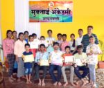 जिल्हा, राज्य आणि राष्ट्रीय स्तरावरील बुदधिबळ स्पर्धेत मुक्ताई ॲकेडमीच्या विदयार्थ्यांचे उल्लेखनीय यश!