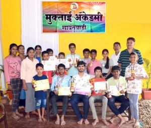 Read more about the article जिल्हा, राज्य आणि राष्ट्रीय स्तरावरील बुदधिबळ स्पर्धेत मुक्ताई ॲकेडमीच्या विदयार्थ्यांचे उल्लेखनीय यश!