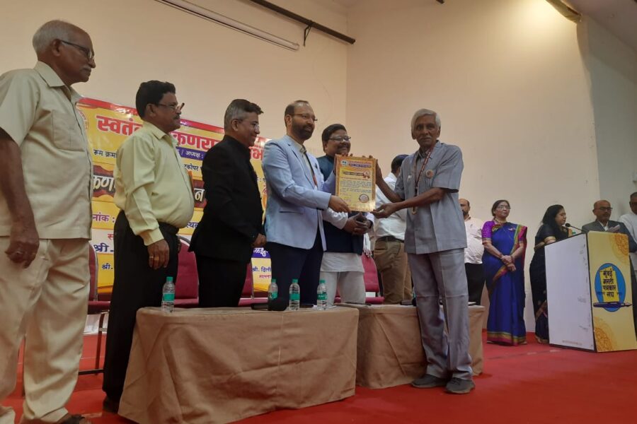 प्रा.सुभाष गोवेकर कोकणरत्न पुरस्काराने सन्मानित