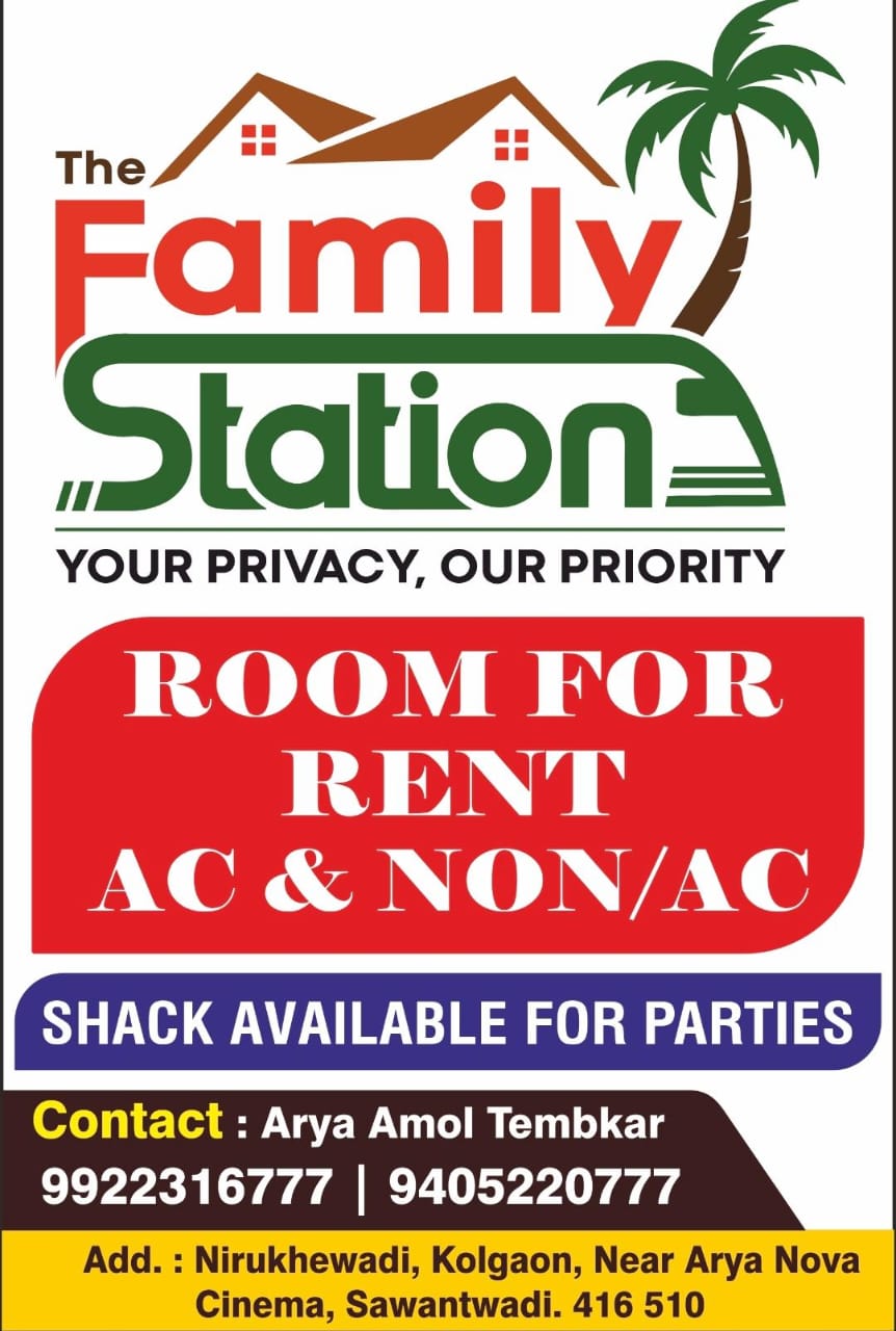 You are currently viewing 💫शांत आणि 🏞️निसर्गाच्या वातावरणात राहायचे….!!🏡