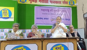 Read more about the article स्त्री हक्कांच्या नव्या पर्वाची सुरुवात : समानतेचा निर्धार