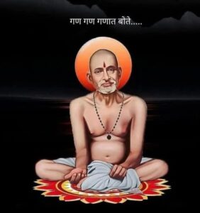 Read more about the article श्री गजानन विजय काव्यांजली काव्यपुष्प -१२९ वे