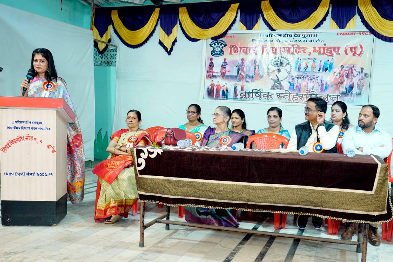 You are currently viewing भांडुपगावच्या शिवाई विद्यामंदिर शाळेचे स्नेहसंमेलन उत्साहात साजरे,सांस्कृतिक कार्यक्रमाने पालक मंत्रमुग्ध!